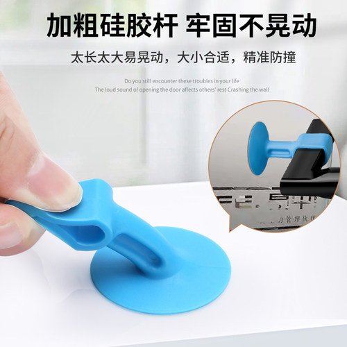 门把手套防碰撞硅胶门吸不锈钢防盗门指纹密码智能锁门拉手保护套 - 图2