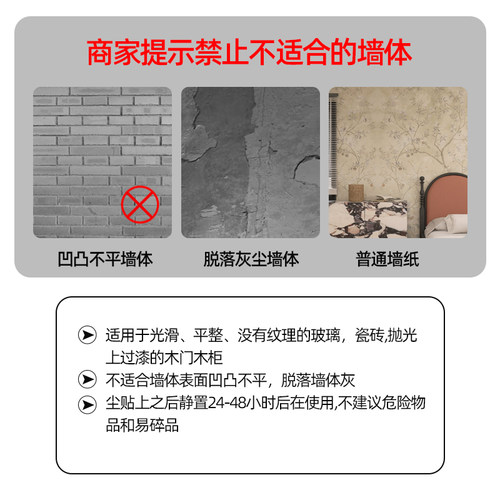 卫生间水箱挂钩免打孔厕所马桶抽水箱固定器冲水箱免钉贴水箱配件 - 图3