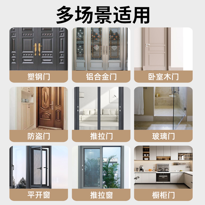 门缝密封条玻璃门防风胶条铝合金门窗推拉窗纱窗缝隙窗户自粘毛条
