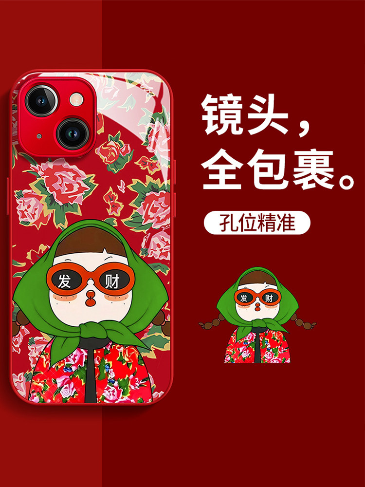  智隶数码配件手机保护套/壳