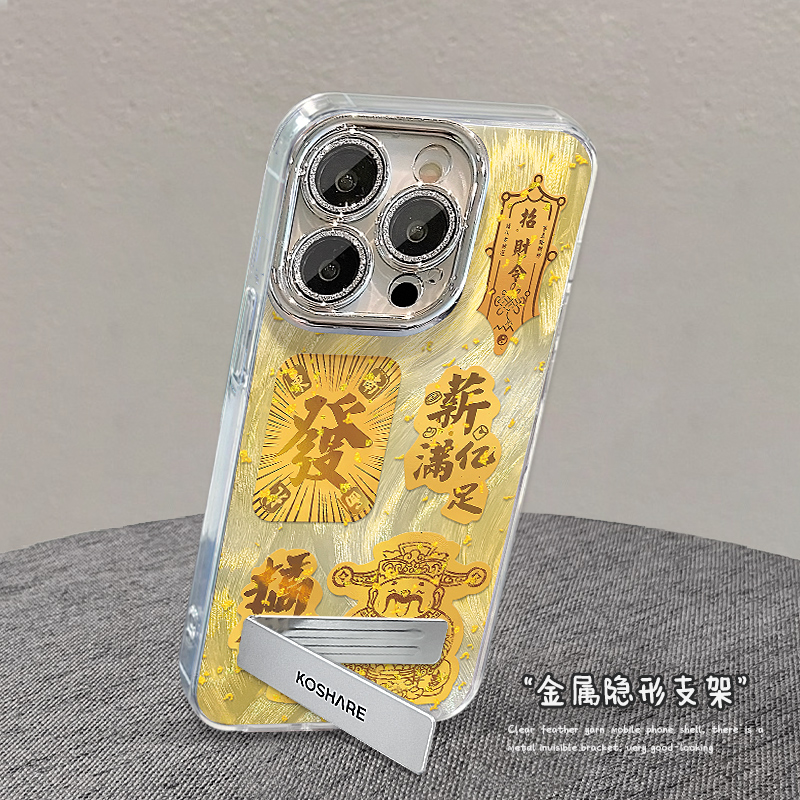 精孔羽纱壳薪满亿足适用苹果16手机壳iPhone15/13pro新款14/12promax华为P70女款mate60pro荣耀200防摔小米14