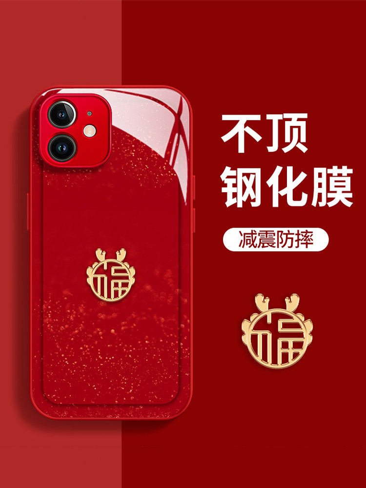  智隶数码配件手机保护套/壳