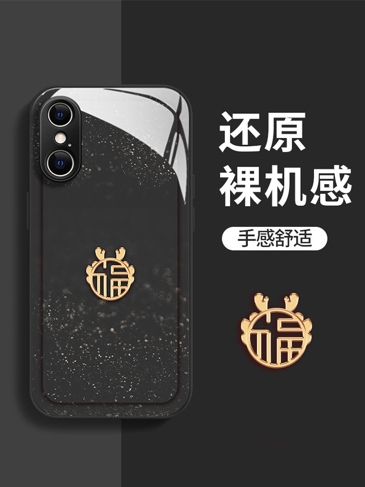  智隶数码配件手机保护套/壳