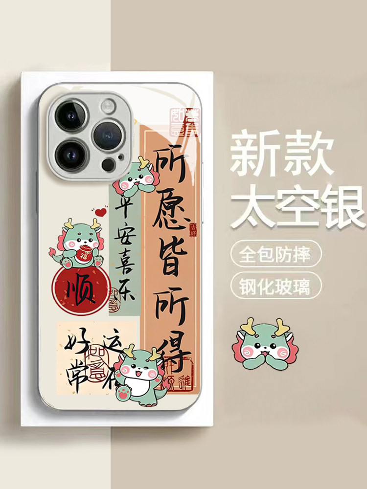  智隶数码配件手机保护套/壳