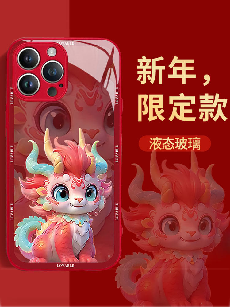  智隶数码配件手机保护套/壳