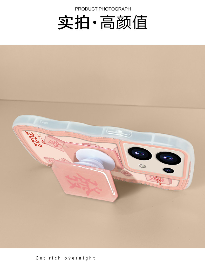 大波浪opporeno8 oppo reno6手机壳 智隶数码配件手机保护套/壳