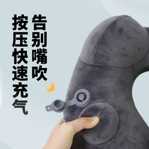 按压式充气u型枕旅行枕头便携颈枕飞机高铁火车睡觉神器驼峰护颈 - 图1