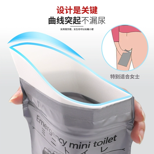 Сумка для аварийной мочи Один -время портативные девушки для мочи удобны для автомобилей мочи, чтобы носить туалеты с мужскими горшками мочи