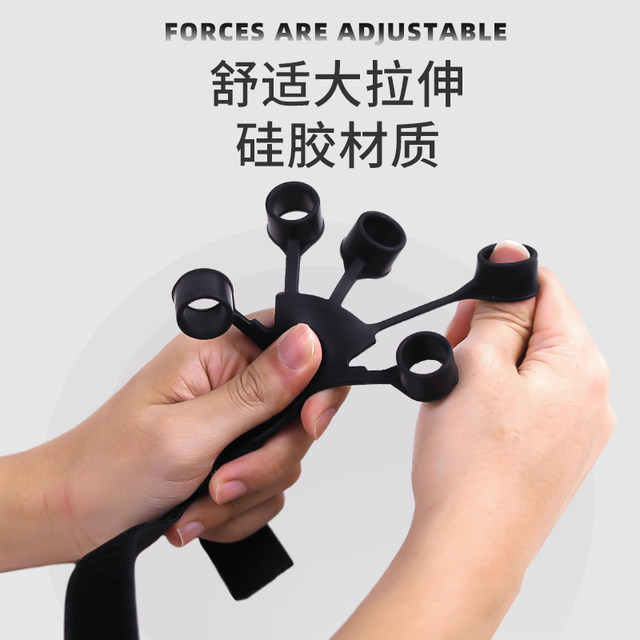 Finger Strengthener Grip Strength Vein Trainer Fitness