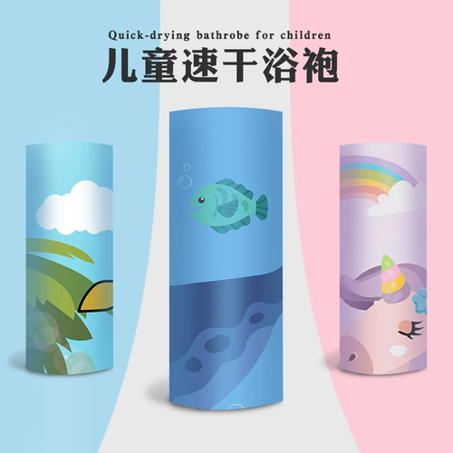 Детское спортивное быстросохнущее банное полотенце для плавания, портативный банный халат, пляжный плащ для путешествий, хорошо впитывает воду, пляжный стиль