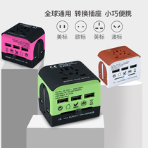 Travel Conversion Plug Global Universal Universal Converter Head Travel Socket International Japan Korea Korea Etag Abroad