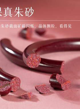 慕溪源纯天然朱砂手镯女叮当镯