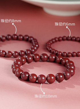 慕溪源天然朱砂手串女款手链送礼