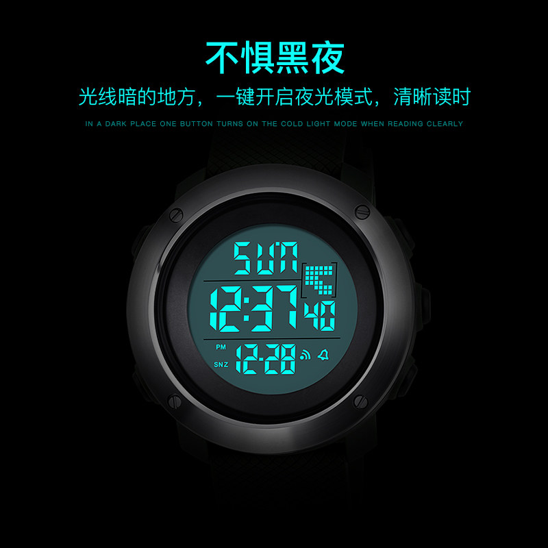 时刻美男士户外倒计时防水电子表 skmei梦捷国产腕表