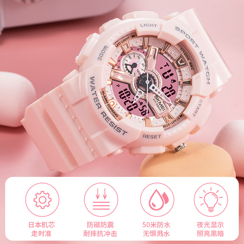 时刻美男女潮流青少年运动夜光手表 skmei梦捷国产腕表