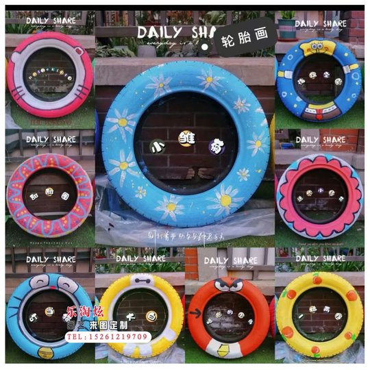 定制轮胎创意改造 纯色轮胎彩绘 幼儿园轮胎工艺品 轮胎改造景观