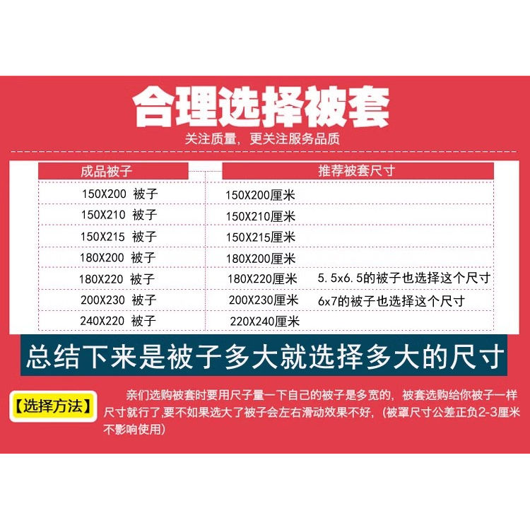 加厚被套单件180x190x200x210x220x240被罩230x250加大5x7 - 图0