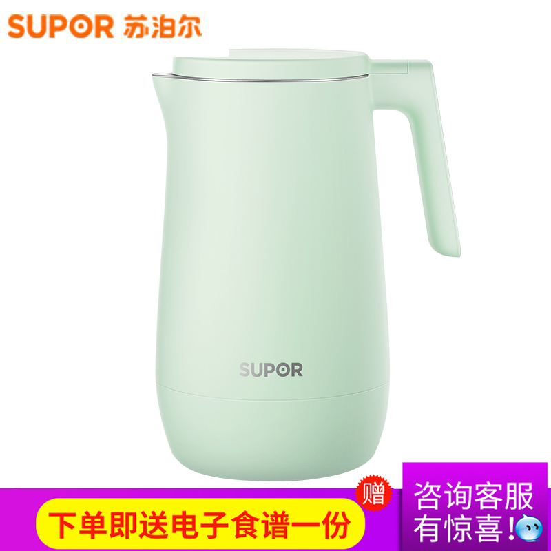 苏泊尔海淮专卖店苏泊尔破壁机小型迷小家用多功能料理机豆浆机新款正品3
