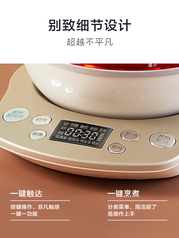 苏泊尔海淮专卖店苏泊尔养生壶办公室小型煮茶器家用全自加厚动玻璃迷你多功能养身1