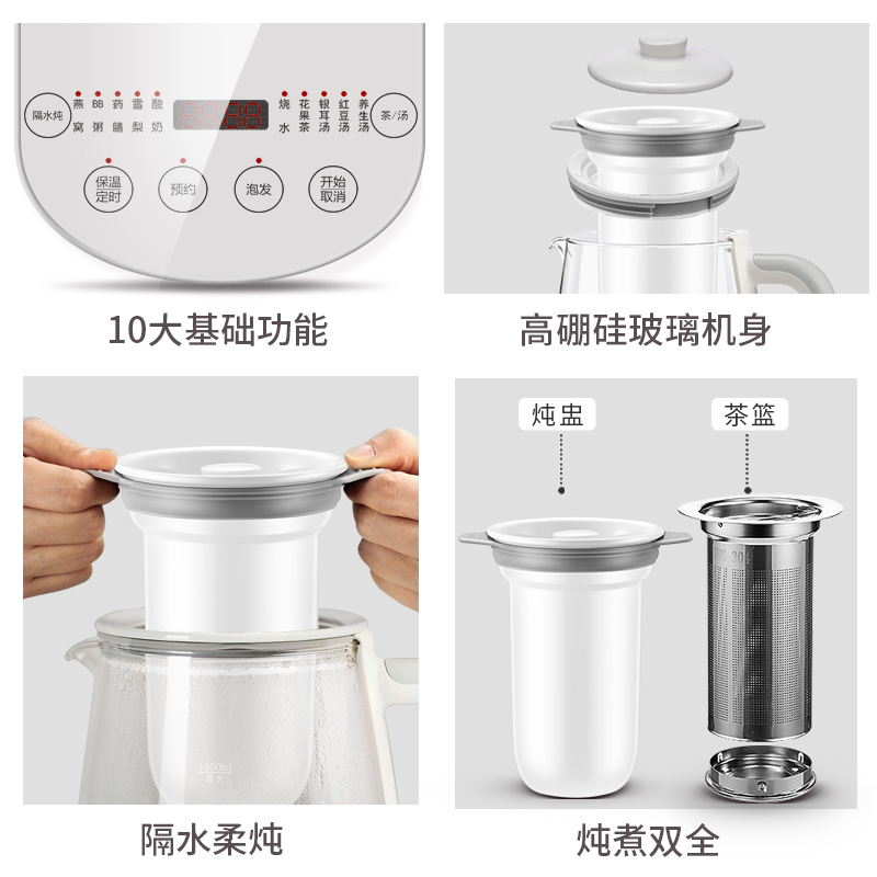 苏泊尔海淮专卖店苏泊尔养生壶家用玻璃全自动加厚煮茶器花茶多功能办公室小型养身1
