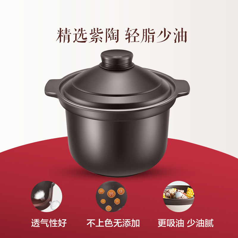 苏泊尔海淮专卖店苏泊尔电炖锅家用紫陶煲汤锅煮粥神器砂锅炖盅全自动陶瓷养生炖锅3