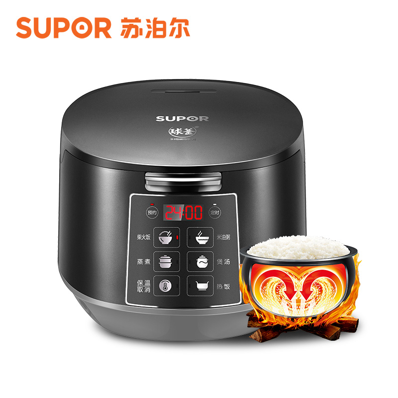 苏泊尔海淮专卖店苏泊尔电饭煲家用IH锅智能4l多功能球釜正品大容量3人旗舰5升0