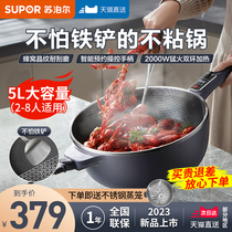 Supoir Electric frying pan Electric frying pan one-piece Home Multi-functional frying and cooking fried large hot pot non-stick pan