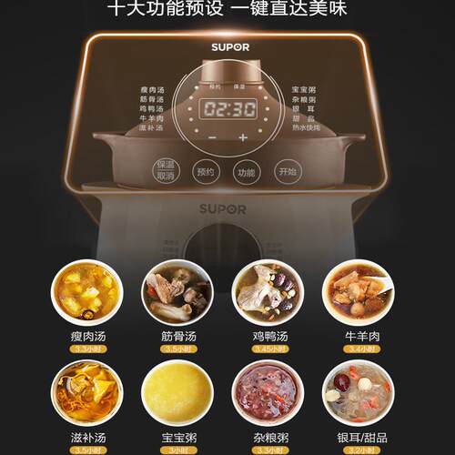 苏泊尔电炖锅煲汤煮粥锅家用全自动多功能煲汤5L大容量紫砂电锅 - 图2