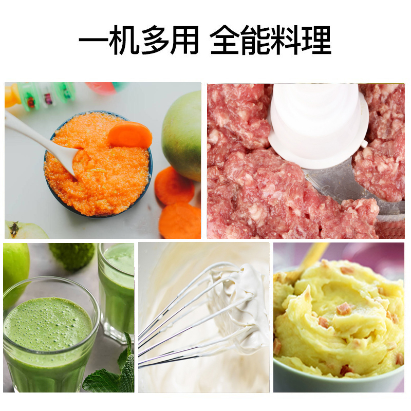 苏泊尔海淮专卖店苏泊尔料理棒婴儿辅食搅拌机多功能家用电动小型破壁研磨宝宝手持3