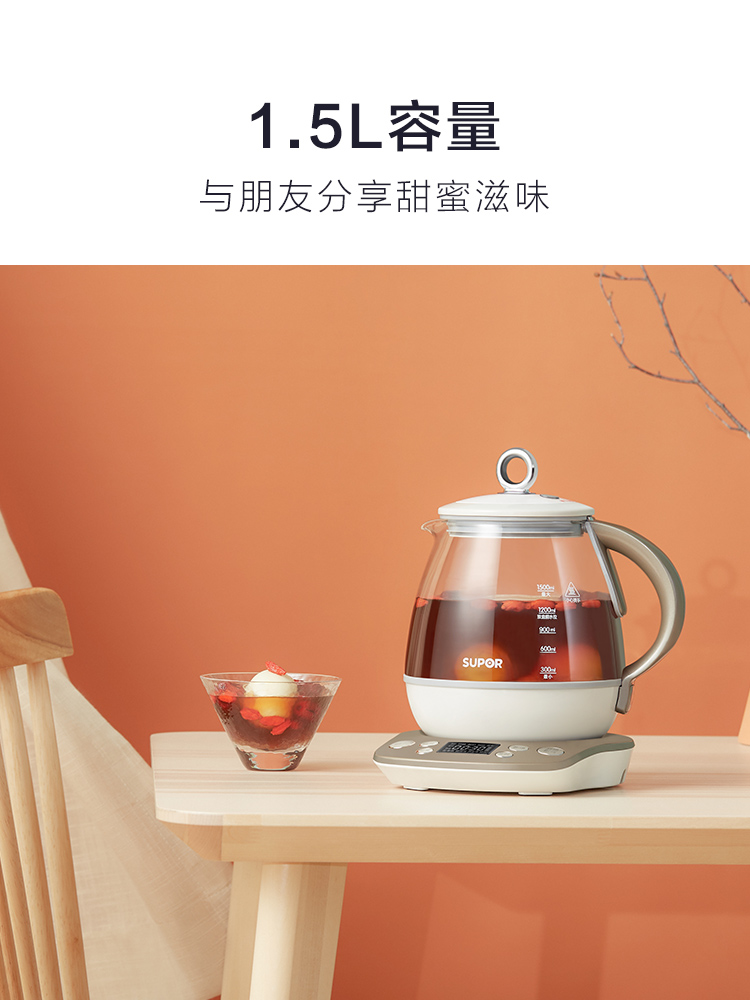 苏泊尔海淮专卖店苏泊尔养生壶办公室小型煮茶器家用全自加厚动玻璃迷你多功能养身2