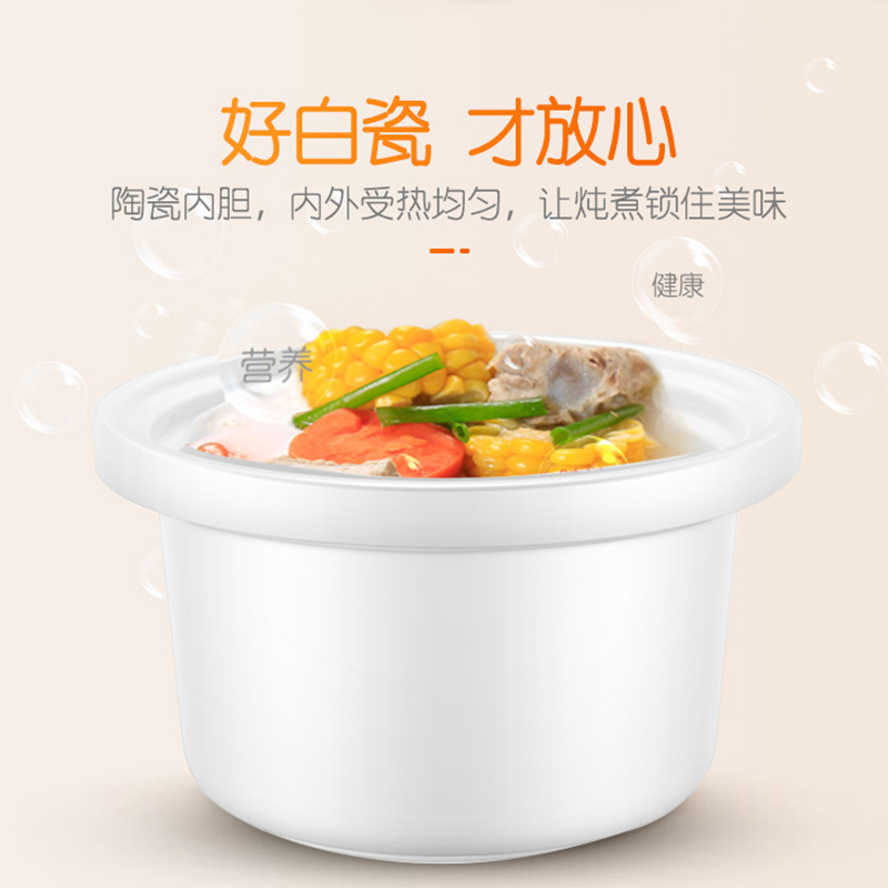 苏泊尔海淮专卖店苏泊尔电炖锅小炖盅陶瓷煲汤锅燕窝婴儿煮粥神器家用1人2L全自动2