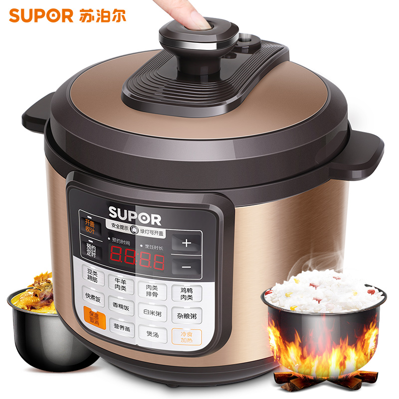 苏泊尔海淮专卖店苏泊尔电压力锅全自动家用电高压锅5L4正品6智能饭锅升0