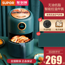 Subir Air Fryer Household New Special Price Large Capacity Smart No Oil Friar Machine Mesh Red Fully Automatic Electric Pan