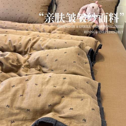 A类美拉德皱皱纱花边床上四件套非全纯棉床单被套宿舍床品三件套4 - 图1