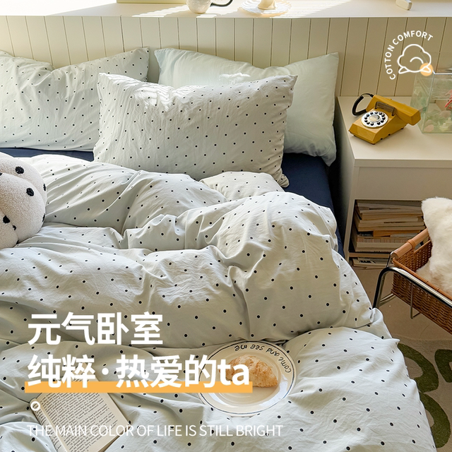 Ins style simple gray and blue polka dot wash cotton four-piece set