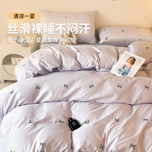 ins蝴蝶结四件套冰丝床上用品夏季水洗真丝被套床单人宿舍三件套4 - 图2