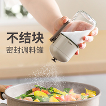 Baking Leery Quantitative Salt Tank Condiment Box Glass Kitchen Seasoning Jars Moisture Seal Seasoned Home Seasoned Bottle 2147