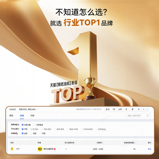 烤乐仕锡纸烤箱家用烘烤空气炸锅专用纸锡箔铝箔纸卷烧烤烘焙油纸