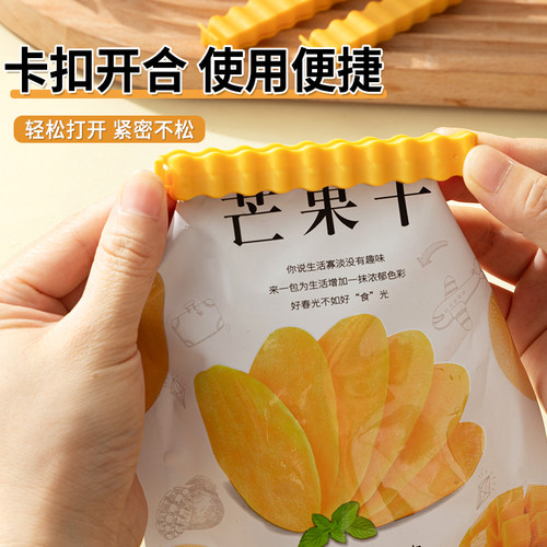 薯条封口夹子塑料收纳磁吸冰箱厨房袋子保鲜调料食品级专用密封夹 - 图3