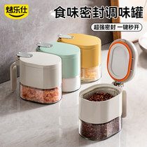Baking Leery Seasoning Box Seasoning Jars Kitchen Home Salt Intake Box Salt Tank Seals Moisture MSG Seasoning Bottle 2147