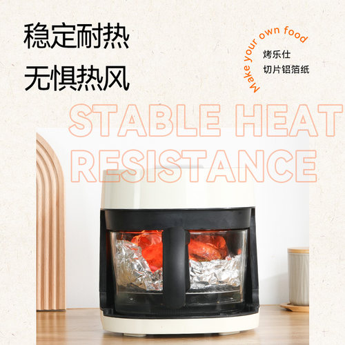 烤乐仕锡纸空气炸锅专用锡纸方形商用片装烤箱烘焙家用烧烤肉铝箔 - 图3