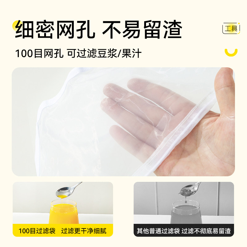 烤乐仕挤水袋饺子馅菜馅挤水器沥水袋豆浆过滤袋脱水器家用沥水袋,淘宝优惠券,粉丝福利购,淘宝优惠卷