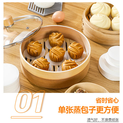烤乐仕蒸包子纸蒸笼纸馒头青团垫纸糕点辅食家用食品级小号隔油纸 - 图2