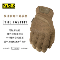 MECHANIX Super technician FASTFIT Classic Tactical Riding Breathable Touch-screen Photography Work Gloves