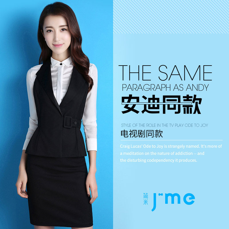 2020薄款女经理职场面试修身套裙 jme瑞品汇职业女裙套装