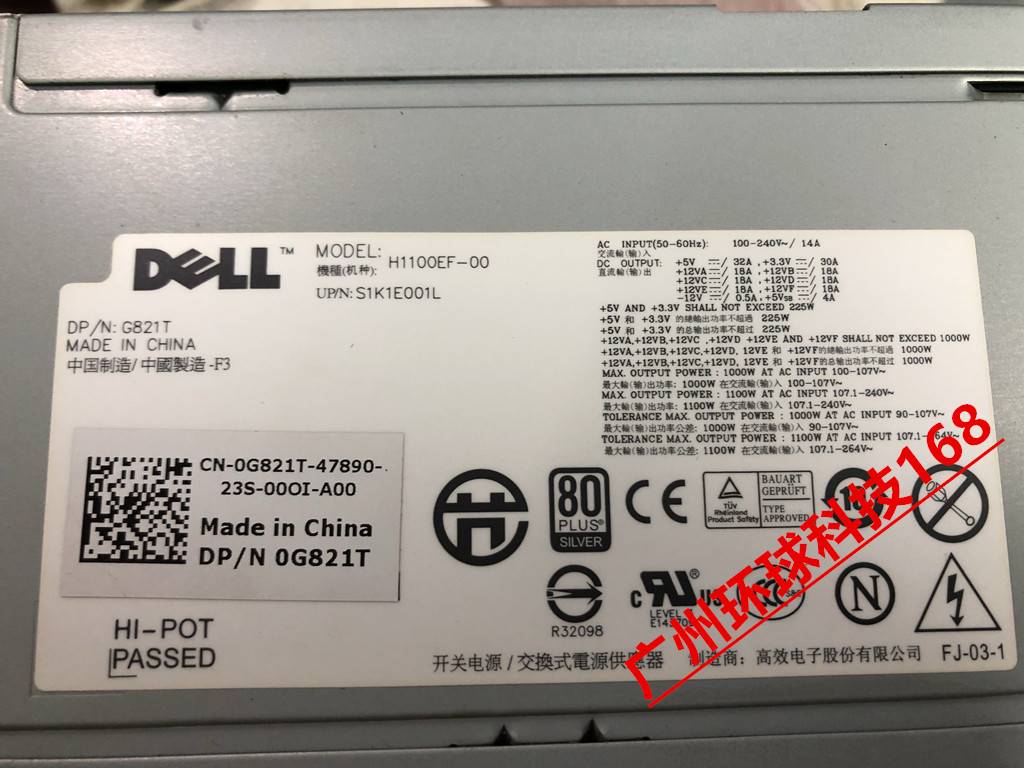 现货原装 T7500工作站电源 H1100EF-00 1100W G821T带线 - 图0