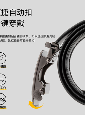 奥康皮带男商务休闲牛皮裤腰带潮