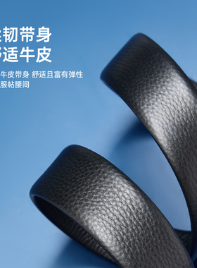 奥康皮带男头层牛皮商务裤带潮流