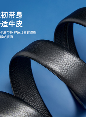 奥康2025新款男士时尚百搭腰带