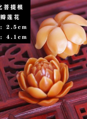 白菩提根风华六瓣莲花